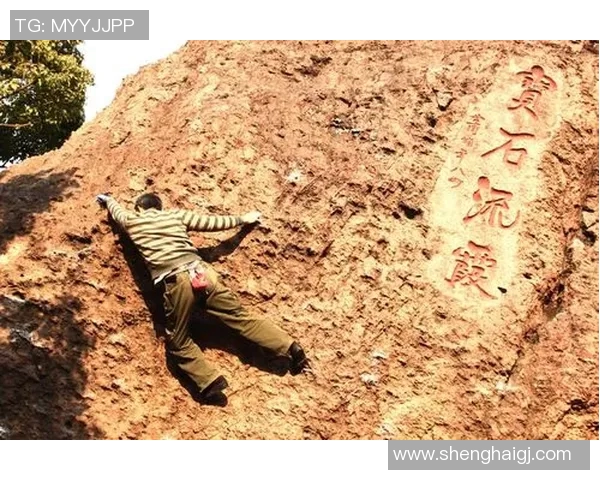 杭州攀岩队意识变革引发热议探索攀岩运动的新发展与未来方向