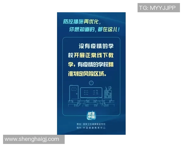 深入分析JDG战队的盯防策略与战术运用全解读