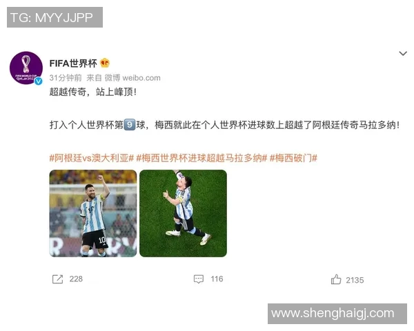 梅西职业生涯进球数据全解析 超越纪录的传奇进球之路