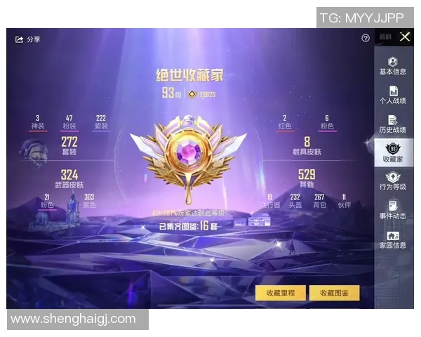 和平精英力量排行榜最新出炉BLG战队稳居第一名引关注