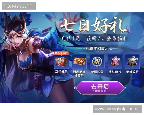 李强专访揭秘王者荣耀成功背后的策略与创新之路