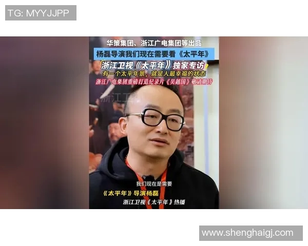 专访杨磊揭秘飞盘运动崛起背后的成功秘诀与发展趋势