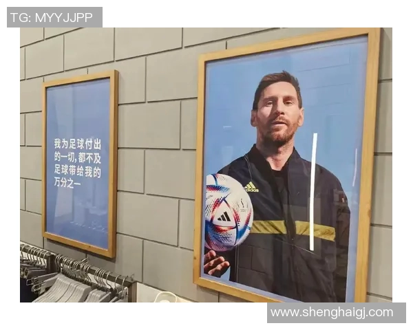 梅西个人资料全解析：从少年到世界足球之王的辉煌历程