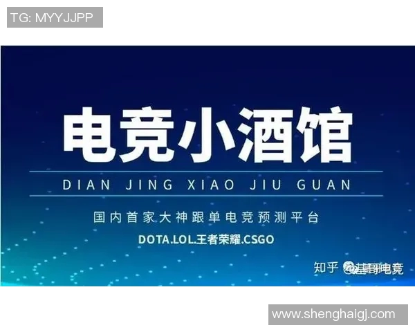 DOTA2意识排名最新动态FPX战队创新高引发热议与关注