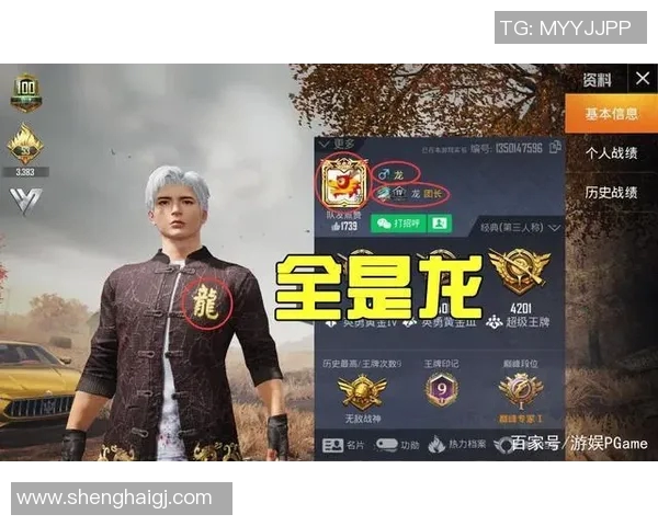 和平精英评论:TES战队防守反击策略的优劣分析与启示