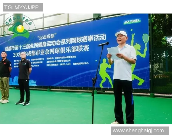 成都网球队灵活性变革引发热议助力网球运动新发展