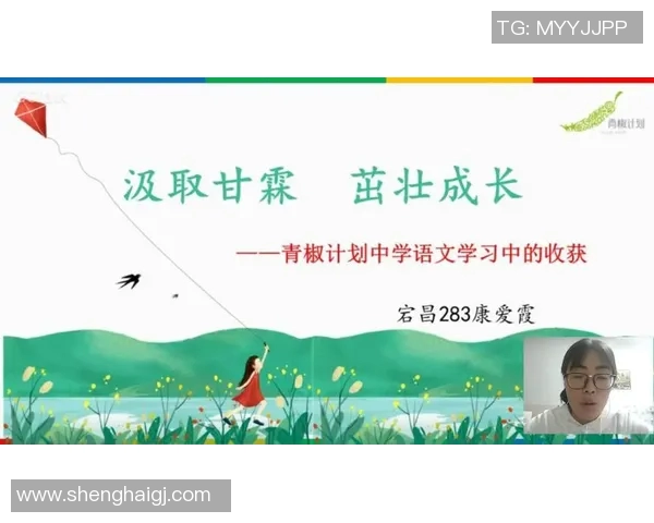 乒乓球场上的追梦旅程：杨静的奋斗与成长故事