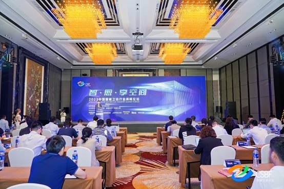 维基体育官方入口聪慧化大趋向 2023中国智能卫浴行业顶峰论